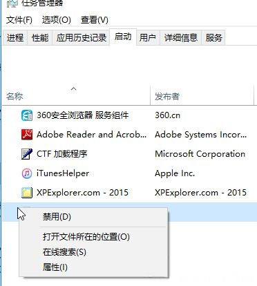 Windows10系统WinRar取消向导自动启动的方法