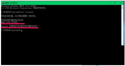 Windows10系统注册表无法进行搜索的解决方法