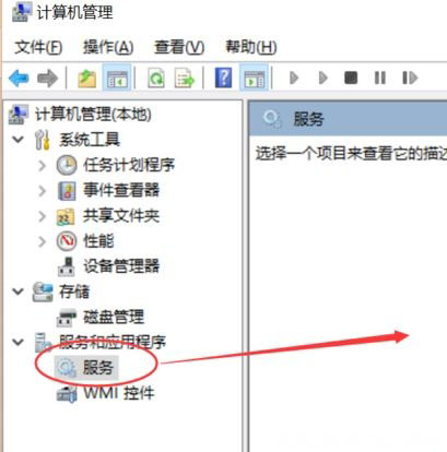 Windows10系统开始菜单无法打开没反应的解决方法