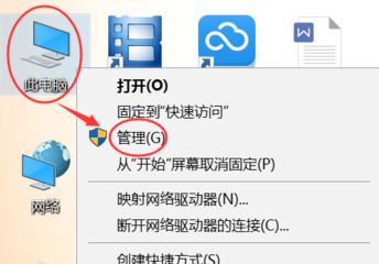 Windows10系统开始菜单无法打开没反应的解决方法