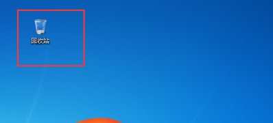 windows7旗舰版系统设置回收站容量大小的方法