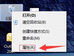 windows7旗舰版系统设置回收站容量大小的方法