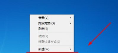 win7 64位ghost系统去除桌面右键菜单屏幕分辨率、小工具、个性化的方法