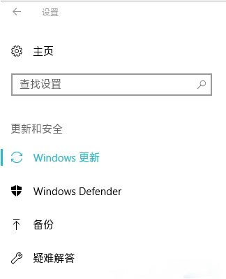 Windows10系统自动更新限速的方法