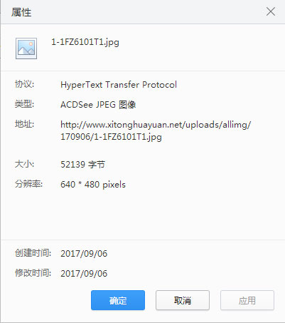 电脑公司 ghost win7 64系统网页不显示图片的解决方法