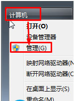 系统之家win7旗舰版系统设置一直以管理员身份运行的方法