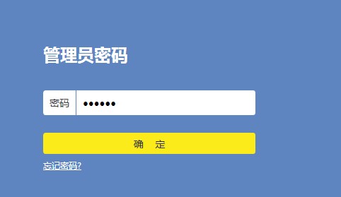 Windows10系统无线桥接(WDS)的设置方法