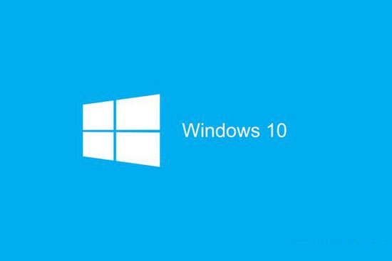 Windows10系统磁盘占用100%的解决方法