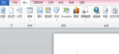 ghost win7系统Word中使用smartart绘制结构图层的方法