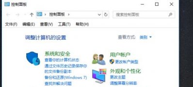 win7 64位旗舰版系统鼠标左右键互换的方法