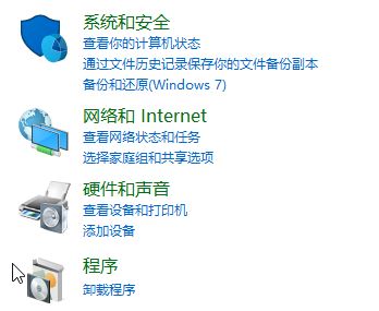 Windows10系统无法安装.NET framework 3.5问题的解决方法