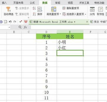 深度技术ghost win7系统excel表格中禁止和避免重复输入数据的方法