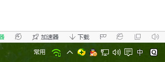 Windows10系统快速在桌面新建工具栏的方法