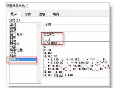 win7 ghost系统给Excel表格加密的方法