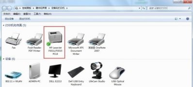 ghost win7旗舰版系统将打印机设置为双面打印的方法