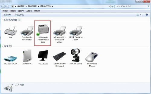ghost win7旗舰版系统将打印机设置为双面打印的方法
