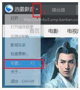 Windows10系统下迅雷影音画面撕裂问题的解决方法