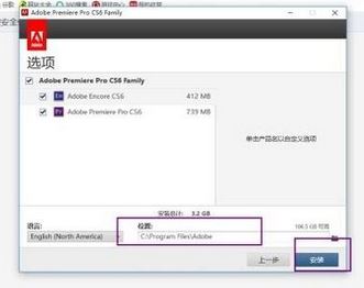 Windows10系统Adobe Premiere Pro CS6安装破解汉化的图文教程