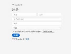 Windows10系统Adobe Premiere Pro CS6安装破解汉化的图文教程