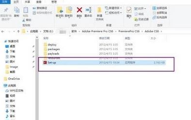 Windows10系统Adobe Premiere Pro CS6安装破解汉化的图文教程