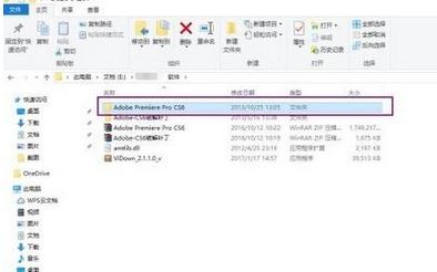 Windows10系统Adobe Premiere Pro CS6安装破解汉化的图文教程