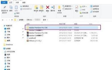 Windows10系统Adobe Premiere Pro CS6安装破解汉化的图文教程