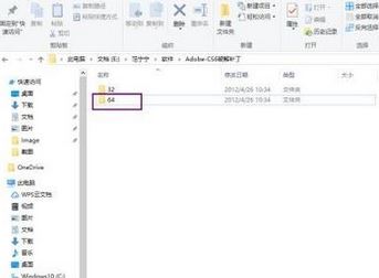 Windows10系统Adobe Premiere Pro CS6安装破解汉化的图文教程