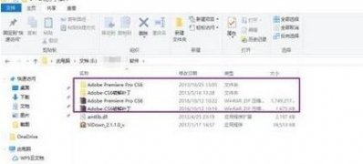 Windows10系统Adobe Premiere Pro CS6安装破解汉化的图文教程