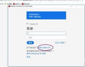 Windows10系统Adobe Premiere Pro CS6安装破解汉化的图文教程