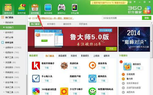 删除文件夹,win7纯净版系统就会死机的解决方法