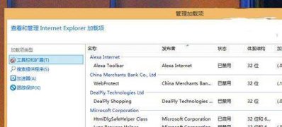 电脑公司 ghost win7 64系统中IE11网页频繁无响应卡死的解决方法