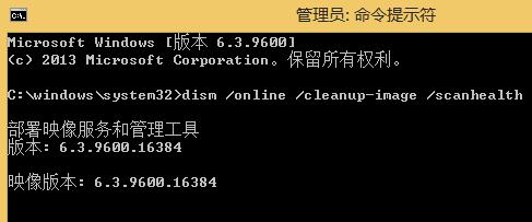 Windows8.1系统左下角开始单击没反应的解决方法