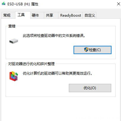 Windows10系统u盘文件名目录名或卷标语法不正确的解决方法