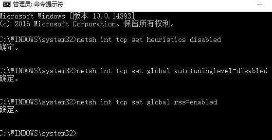 Windows10系统右下角出现黄色感叹号且无法上网的解决方法