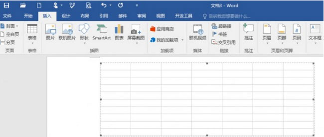 Windows10系统在word中插入excel的解决方法