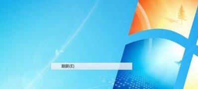 win7纯净版系统电脑屏幕上的菜单残影的清除方法