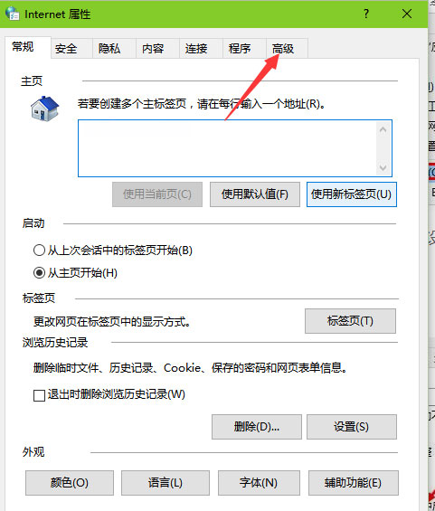 win7系统下载64位旗舰版系统有声音,上网页没有声音的解决方法