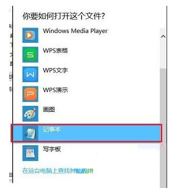 Windows10系统屏蔽想禁止访问的网站的方法