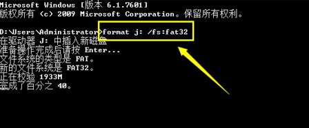 Windows10系统Windows无法完成格式化的解决方法