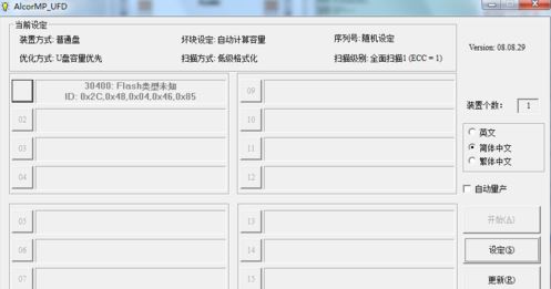 Windows10系统Windows无法完成格式化的解决方法