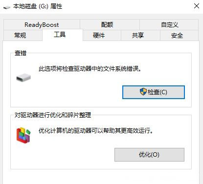 Windows10系统Windows无法完成格式化的解决方法