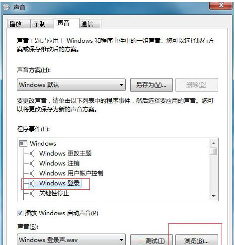 win7 64位旗舰版系统修改开机声音的方法