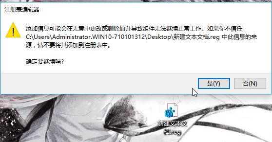 Windows10系统小娜搜索框是白色恢复默认灰色的方法