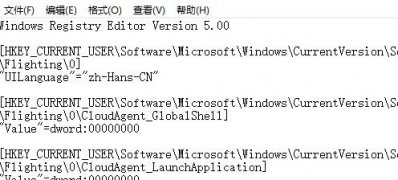 Windows10系统小娜搜索框是白色恢复默认灰色的方法