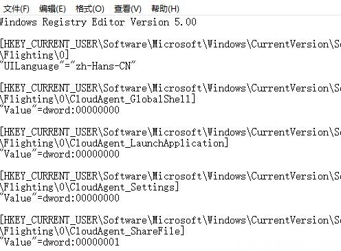 Windows10系统小娜搜索框是白色恢复默认灰色的方法