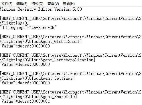 Windows10系统小娜搜索框是白色恢复默认灰色的方法