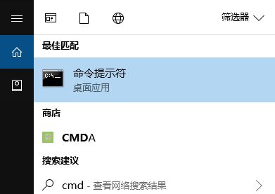 Windows10系统体验指数的查看方法