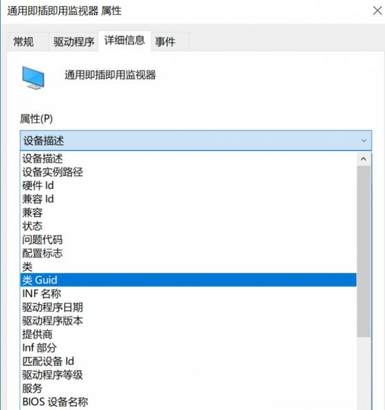 Windows10系统禁止自动更新驱动,阻止强制更新的方法