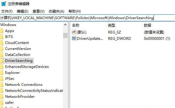 Windows10系统禁止自动更新驱动,阻止强制更新的方法