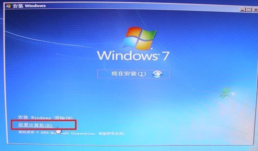 win7 64 ghost系统启动出现错误提示0XC000000F的解决方法